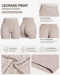 High Elasticity Seamless Tummy Control Leopard Yoga Shorts